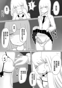 Page 29 of Josou Danshi no Tsukurikata - preview thumbnail