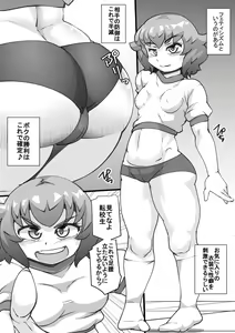 Page 12 of Uchi no Joseito Zenin Haramaseta Kedamono ga Anta no Gakuen ni Iku Rashii yo? 15 - preview thumbnail