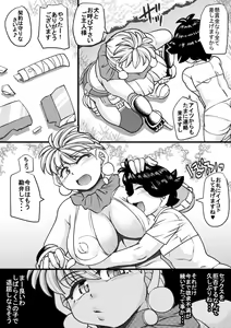 Page 32 of Uchi no Joseito Zenin Haramaseta Kedamono ga Anta no Gakuen ni Iku Rashii yo? 19 - preview thumbnail