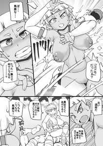 Page 7 of Uchi no Joseito Zenin Haramaseta Kedamono ga Anta no Gakuen ni Iku Rashii yo? 21 - preview thumbnail