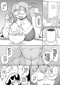 Page 25 of Uchi no Joseito Zenin Haramaseta Kedamono ga Anta no Gakuen ni Iku Rashii yo? 22 - preview thumbnail
