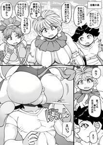 Page 3 of Uchi no Joseito Zenin Haramaseta Kedamono ga Anta no Gakuen ni Iku Rashii yo? 24 - preview thumbnail