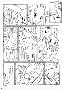 Page 28 of PRISM HEARTS - preview thumbnail