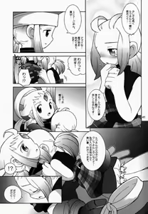 Page 40 of PRISM HEARTS - preview thumbnail