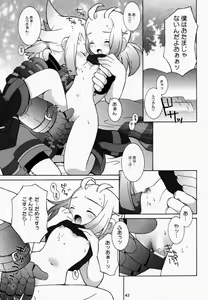 Page 42 of PRISM HEARTS - preview thumbnail