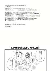 Page 24 of Koibito Jikan - preview thumbnail