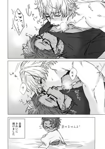 Page 15 of Shining Violet - preview thumbnail