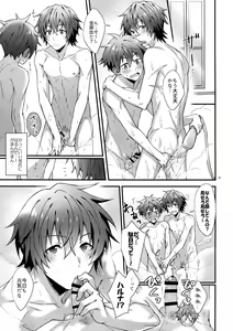 Page 30 of Zenkai! Toshishita Kareshi-Ryoku - preview thumbnail