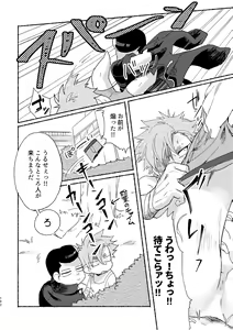Page 161 of Badday Dreamers - preview thumbnail