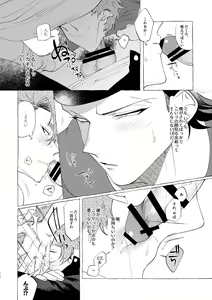 Page 225 of Badday Dreamers - preview thumbnail