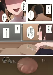 Page 5 of Hataraku Onee-san - Erotic Salon - preview thumbnail