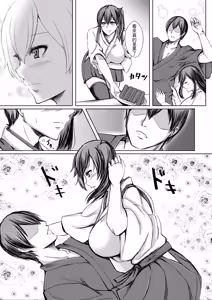 Page 7 of Seisai Kuubo no Shinkon 3 | The Newly-Wed Carriers 3 - preview thumbnail