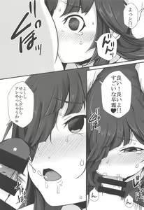 Page 16 of Hayashimo vs Ojisan-tachi - preview thumbnail