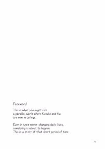 Page 3 of Kyou mo Ashita mo Yurui Hibi o - Yui and Kyoko and forever loose day-to-day - preview thumbnail