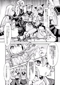Page 12 of Shasei-byou Onii-chan - preview thumbnail
