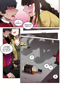 Page 5 of M16 comics - preview thumbnail