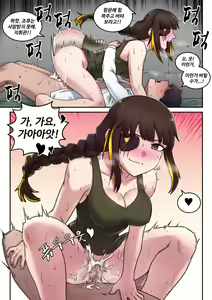 Page 8 of M16 comics - preview thumbnail