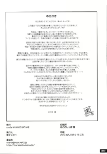 Page 29 of Pitapita Kyouei Mizugi  - for Competition swimsuit fetist & high cut bottoms fleaks  5 | Snappy Tight Racing Swimsuits Night 5 - preview thumbnail