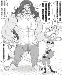 Page 159 of Pixiv Artist - Daimo - preview thumbnail