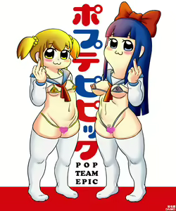 Page 221 of Pixiv Artist - Daimo - preview thumbnail