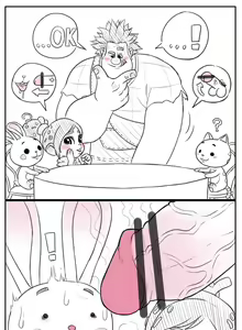Page 241 of Pixiv Artist - Daimo - preview thumbnail