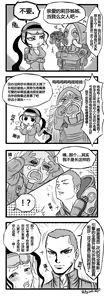 Page 252 of Pixiv Artist - Daimo - preview thumbnail