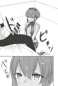 Page 8 of Hitohada Koishi - preview thumbnail