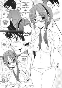 Page 4 of Makinami Hokan Keikaku - preview thumbnail