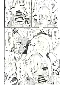 Page 11 of Ecchi na Koto sasete yo! - preview thumbnail