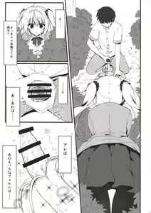 Page 6 of Ecchi na Koto sasete yo! - preview thumbnail