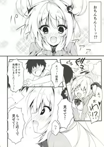 Page 7 of Ecchi na Koto sasete yo! - preview thumbnail