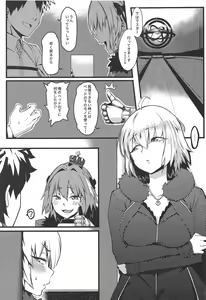 Page 2 of Gochuumon wa Jeandere desu ka? - preview thumbnail