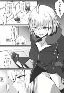 Page 7 of Gochuumon wa Jeandere desu ka? - preview thumbnail