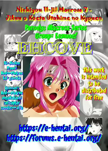 Page 18 of Nichiyou 11-ji! Macross 7 - Jikuu o Koeta Utahime no Kyouen | Sunday at 11 o'clock! Macross 7 Co-Star of the Divas Beyond Space-Time - preview thumbnail