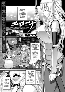 Page 50 of Erona ~Orc no Inmon ni Okasareta Onna Kishi no Matsuro~ | Erona ~The Fall of a Beautiful Knight Cursed with the Lewd Mark of an Orc~ - preview thumbnail