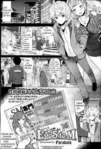 EgoS to M — hentai manga cover on Fhentai