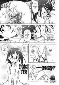 Page 16 of No One Will Know - preview thumbnail