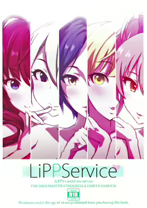 Page 2 of LiPPService - preview thumbnail