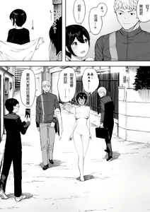 Page 24 of Aisai, Doui no Ue, Netorare 3 ~Ogawa-ke no Baai~ - preview thumbnail