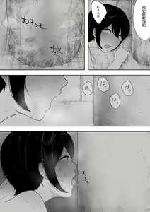 Page 36 of Aisai, Doui no Ue, Netorare 3 ~Ogawa-ke no Baai~ - preview thumbnail