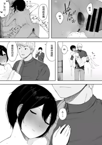 Page 38 of Aisai, Doui no Ue, Netorare 3 ~Ogawa-ke no Baai~ - preview thumbnail