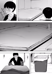Page 43 of Aisai, Doui no Ue, Netorare 3 ~Ogawa-ke no Baai~ - preview thumbnail
