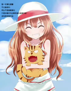 Page 61 of Aisai, Doui no Ue, Netorare 3 ~Ogawa-ke no Baai~ - preview thumbnail