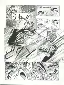 Page 30 of LET'S Ra GO!! - preview thumbnail