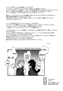 Page 39 of xxx - preview thumbnail