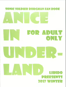 Page 16 of ANICE in Underland - preview thumbnail