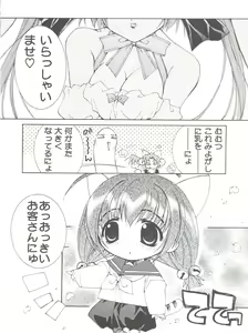 Page 10 of Pussy CAT White - preview thumbnail