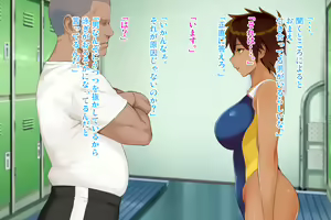 Page 16 of Boku no Koto o Suki Sugiru Osananajimi ga Ossan no Coach ni Netorarete Ita Ken - preview thumbnail