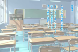 Page 4 of Boku no Koto o Suki Sugiru Osananajimi ga Ossan no Coach ni Netorarete Ita Ken - preview thumbnail