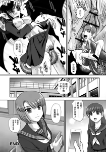 Page 175 of Futanari Zetchou Taiken - preview thumbnail